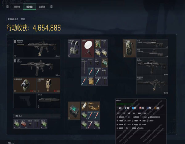 苍穹魔盒469build528